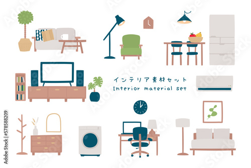 シンプルなインテリアや家具のイラストセット