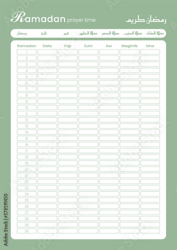 Ramadan Kareem schedule of prayer time. Vector calendar Planner on Ramadan in english and arabic