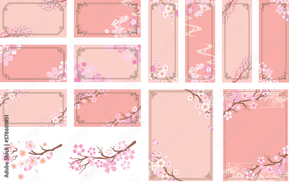 春の桜　フレーム枠セット