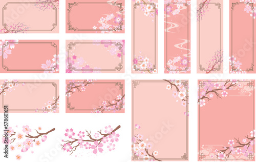春の桜　フレーム枠セット