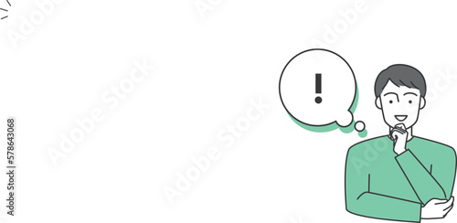 男性が閃いているベクターイラスト