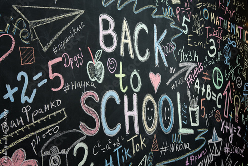 drawings with colored chalk on a slate wall. science, friends, back to school