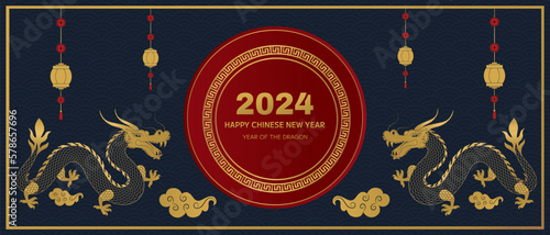Happy chinese new year 2024 . Year of the Dragon. New year background.Vector illustration