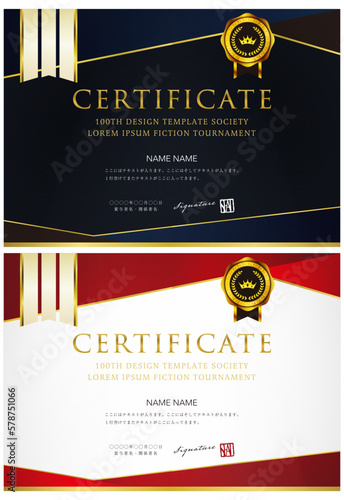 賞状５１（横）certificate　認定証　ディプロマ　表彰状　卒業証