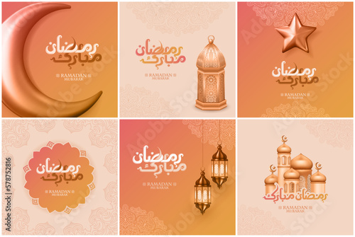 Ramadan Mubarak greetings template social media post collections