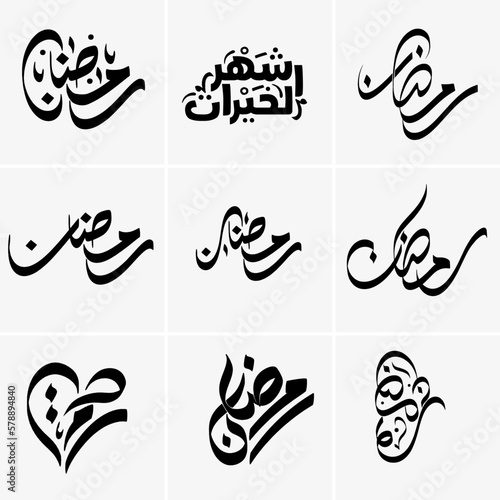 Islamic calligraphy,  Ramadan Greeting Calligraphy vectors
