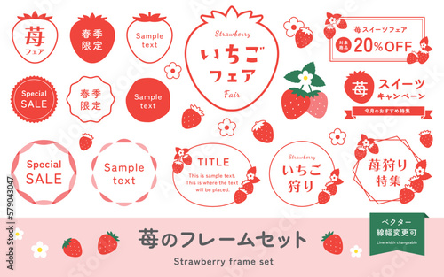 かわいい苺のフレームセット。イチゴのイラスト飾り、いちごフェア、季節のフルーツ。ベクター素材。