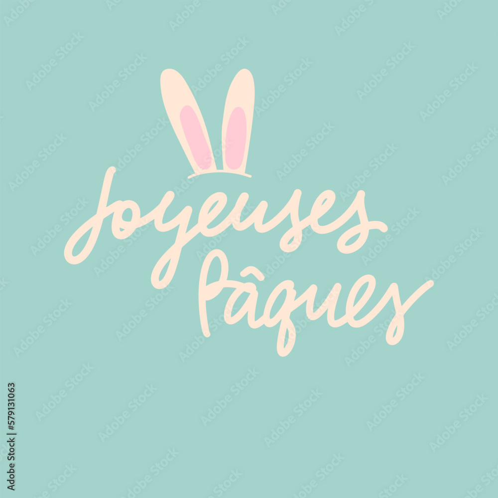 Joyeuses Paques calligraphy greeting phrase. Happy Easter in French with bunny ears. Typography banner, card. Handwritten Easter quote in French. Hand lettering. One line text - obrazy, fototapety, plakaty 