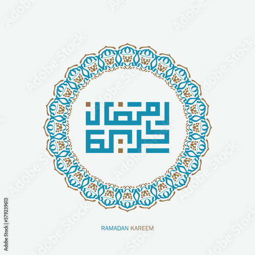 Ramadan Kareem Arabic Calligraphy greeting card. Translation, Generous Ramadan