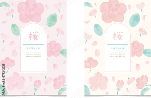 桜　花びら　ピンク　背景　春のあしらい　入学　卒業