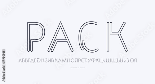 Decorative cyrillic hollow sans serif font