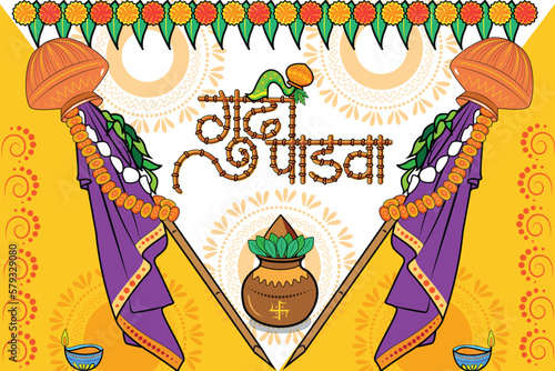 Indian Festival of Gudi padwa (Lunar New Year)