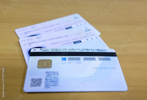 マイナンバーカード
