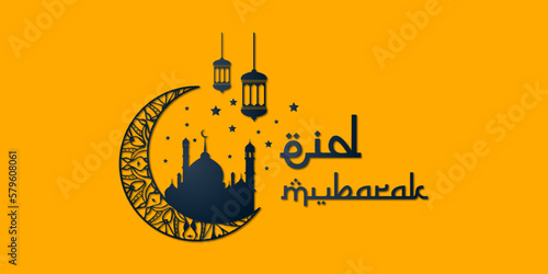 Eid Mubarak islamic greeting card background vector illustration	