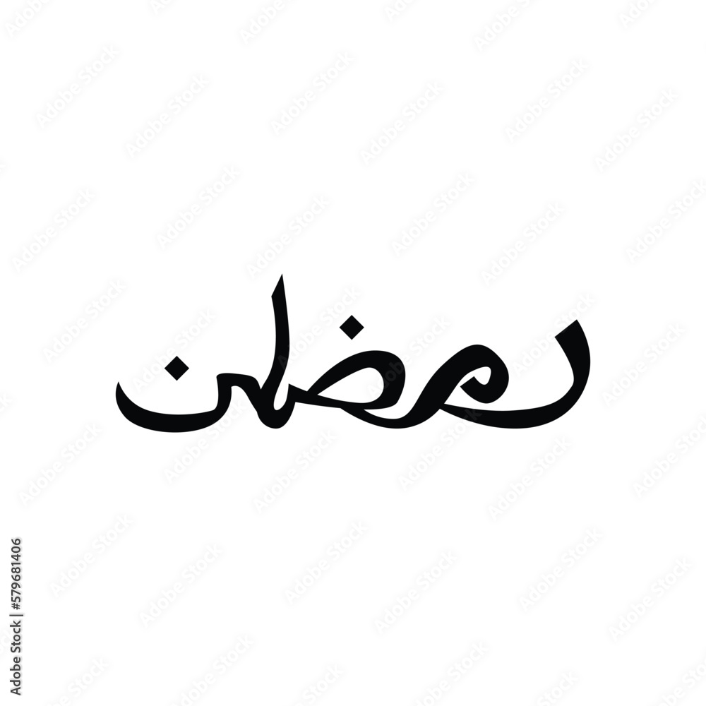 Black ramadan word typography clipart Black ramadan word typography clipart