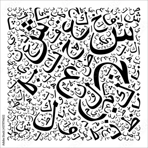 Arabic Alphabet and Text, Islamic calligraphy, vector illustration.  Using wallpaper Interior Exterior or anywhere.
