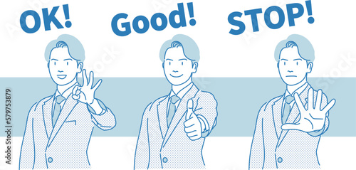 若手社員の3ポーズ（単色）