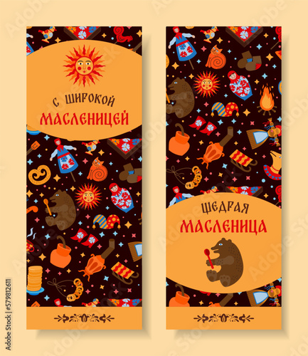 Russian maslenitsa, shrovetide celebration vertical banners. Sun food and boots, balalaika and bakery, carnival pancakes. Traditional spring ethnic holiday. Vector illustration current posters
