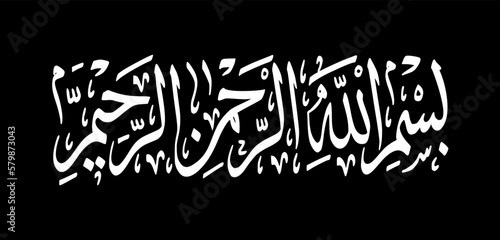 Bismillah calligraphy vector illustration, bismillahirrahmanirrahim in arabic calligraphy text, basmala or basmalah isolated on black background photo
