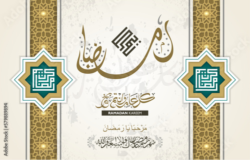 ramadan kareem, ramadan mubarak Islamic Template the celebration of Muslim vintage Style With Kaaba illustration. arabic text mean: "islamic month"