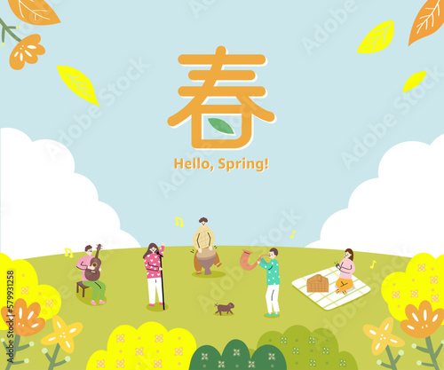 Spring Music Festival in the Park - Singing, Dancing, and Playing Instruments Together