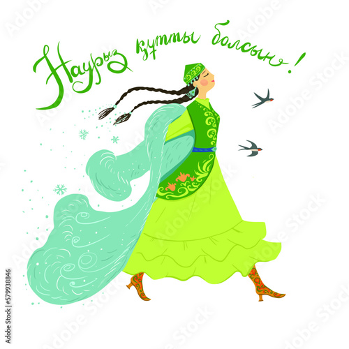 Vector cartoon postcard to Nauryz. March 22. Kazakh girl in the image of spring takes off her fur coat.