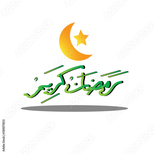 Ramadan Kareem Arabic calligraphy With moon and stars, islamic vector, illustration suitable for banner design in ramadan month