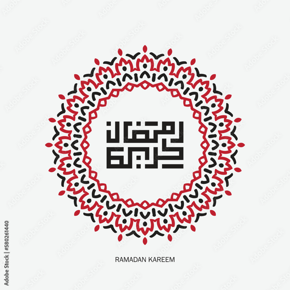 Ramadan Kareem Arabic Calligraphy with modern circle frame. Islamic