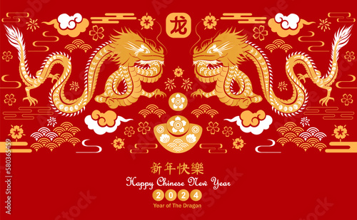 Post card for Happy chinese new year 2024 Year of Dragon. Charecter with asian style. Chinese is mean Happy chinese new year.