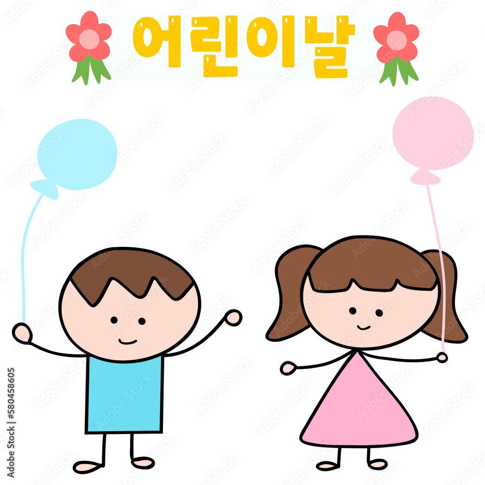 children's day illustration isolated on white children's day illustration isolated on white