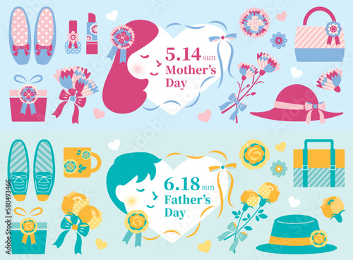 【2023年】母の日・父の日　バナー　横長　英語