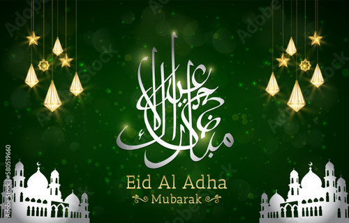 eid al adha mubarak banner illustration with islamic ornament and abstract gradient dark green background design