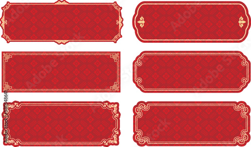 中華風　フレーム　飾り罫 セット
