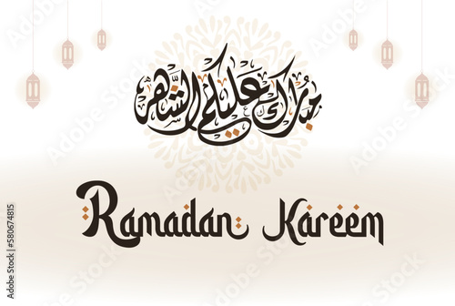 Ramadan Kareem English Typography and arabic calligraphy greetings. An Islamic greeting text in english for holy month happy ramadan. Islamic background design with mosque.