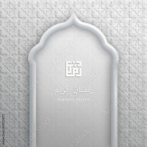 Arabic text, translated as Ramadan, for the celebration of Muslim community festival. Abstract light grey vector card in arabian style made of geometric shapes. Islamic traditional pattern.