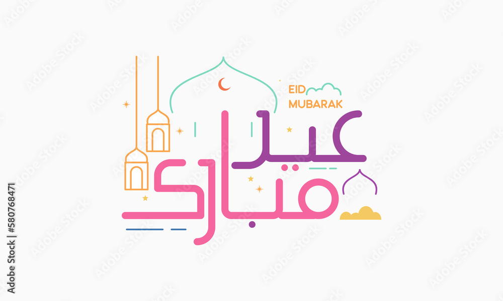 Eid Mubarak with Arabic Calligraphy and Typography Illustration
