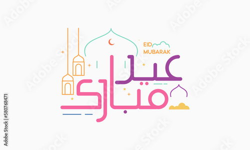 Eid Mubarak with Arabic Calligraphy and Typography Illustration
