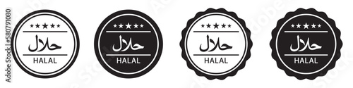 Halal food certified icon. Halal food labels Icon. Halal icon, Vector illustration