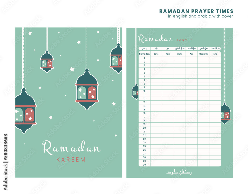 Ramadan prayer schedule with lanterns and stars. Planner of the vector