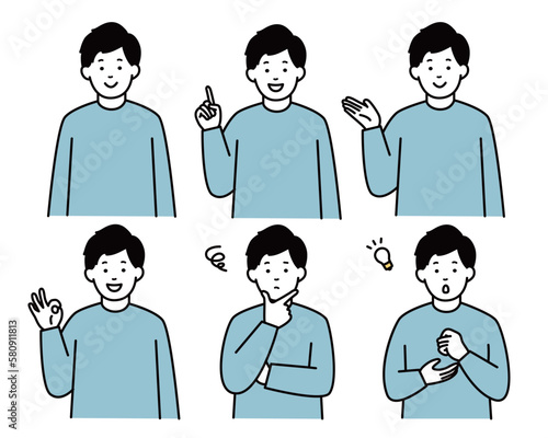 男性のイラストセット素材　ポーズ・表情