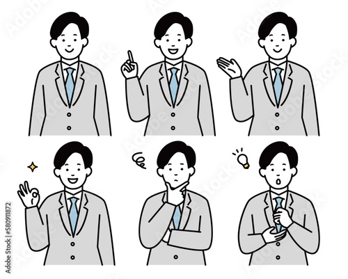 男性ビジネスマンのイラストセット素材　ポーズ・表情
