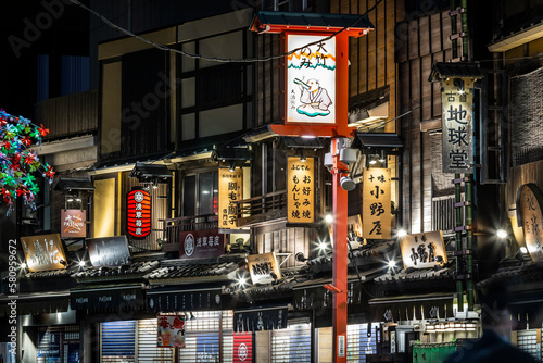 Asakusa's street at night in Tokyo, Japan