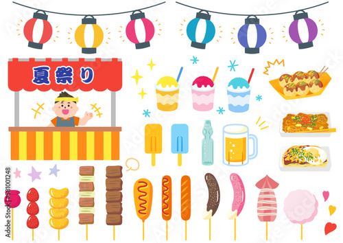 夏祭り・縁日　イラストセット.