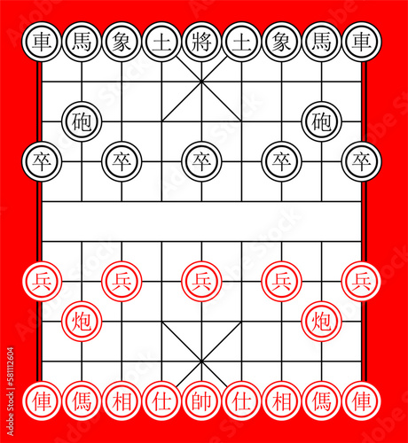 Wallpaper Mural Xiangqi in vector isolated on white background. Chinese game. Xiangqi board. An illustration of an Asian board game. A chessboard. Chinese chess. Xiangqi Icon Set Torontodigital.ca