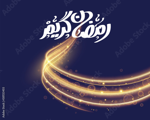  Ramadan Kareem on a dark blue background
