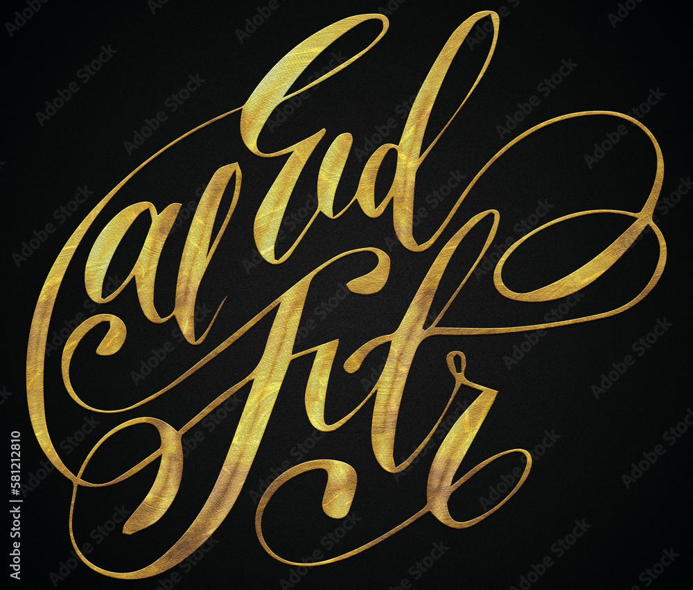Fototapeta premium Eid - al - fitr, Arabic lantern ornament, Ramadan Kareem Golden calligraphy design banner