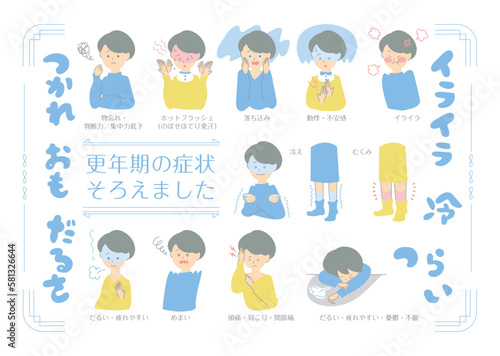 menopause02_woman_set_イラスト素材_更年期障害_女性_症状セット_ベクター