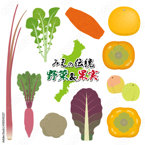 三重県の伝統野菜と伝統果実のイラスト photo