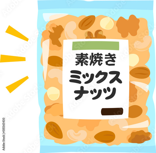 袋入りの素焼きミックスナッツ