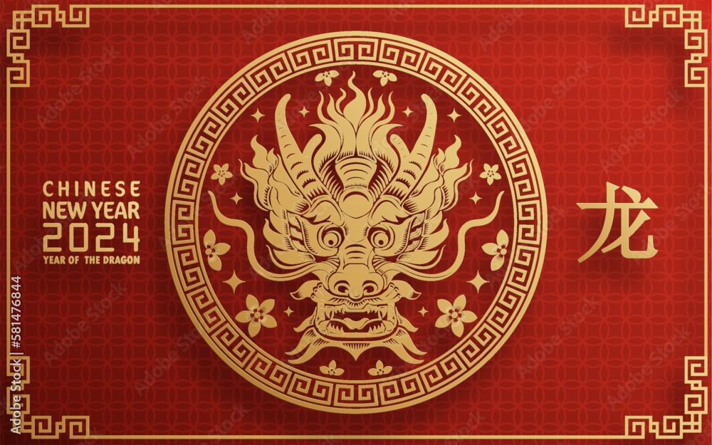 Happy chinese new year 2024 year of the chinese dragon zodiac with on color Background. ( Translation : happy new year, chinese dragon ) Happy chinese new year 2024 year of the chinese dragon zodiac with on color Background. ( Translation : happy new year, chinese dragon )